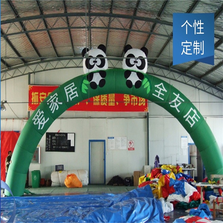 安次大熊猫拱门